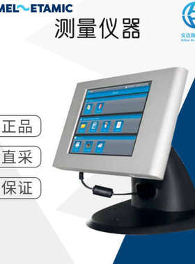 工厂直采 德国 HOMMEL-ETAMIC vega  测量仪器 多型号可询