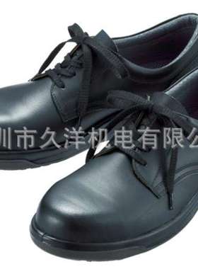 日本绿安全WK310L-24.0鞋防静电