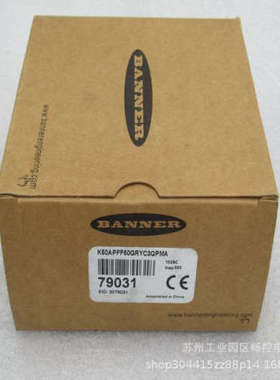 全新邦纳BANNER光学拾取指示灯K50APFF50GRYC3QPMA 现货79031