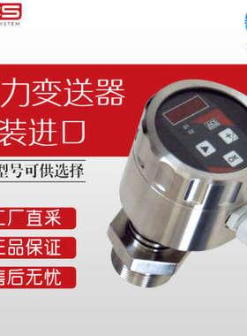 德国 Acs control 压力变送器  PRECONT D40可询价
