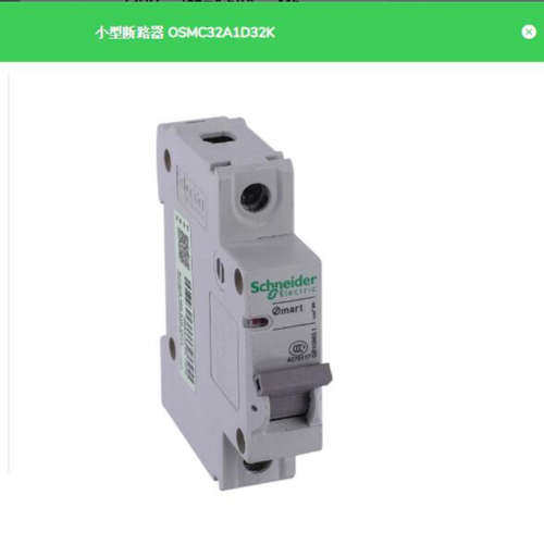 代理原厂全新现货销售低压断路器OSMC32A2D63K/OSMC32N3D4A