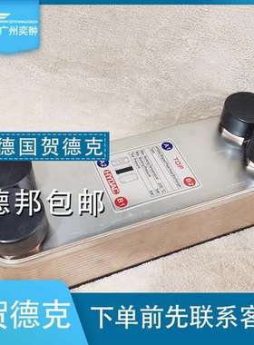 HDYAC贺德克HEX S400-30-00/G3/4板式换热器进口