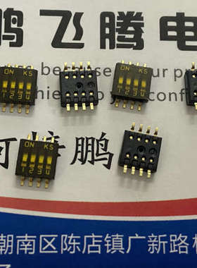 原装德国KNITTER DHS904 拨码开关4位 琴键式平拨1.27mm 贴片4P