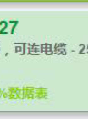 （原厂全新）附件 LV429227 /LV429410 LV429409 LV429408