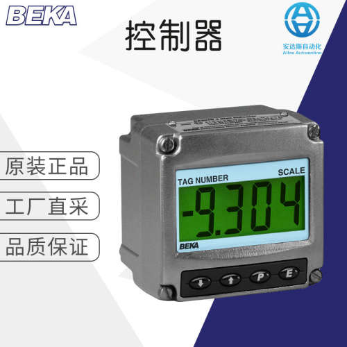 工厂直采 德国 BEKA 流量配料控制器 多型号可询 BA324G-SS
