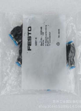 收藏宝贝 *现货销售*全新FFSTO气接头 QSY-4 现货153148