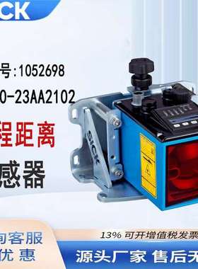 SICK西克远程距离传感器Dx100系列DL100-23AA2102测距开关红色激