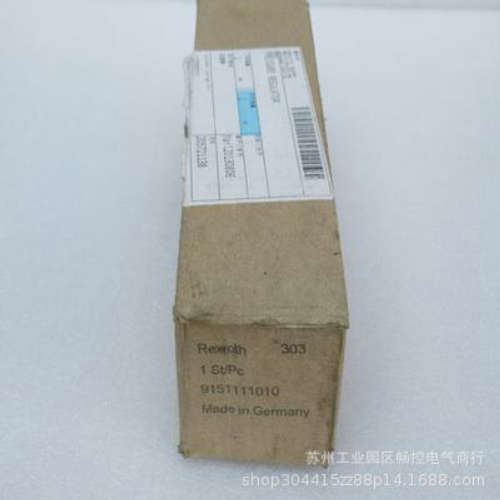 *现货销售*全新REXR0TH调压阀 9151111010 现货