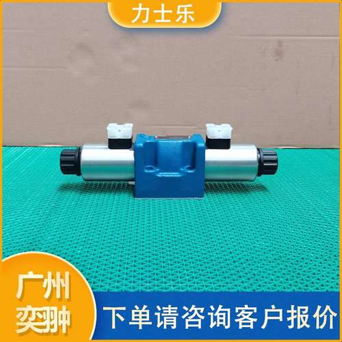 力士乐换向阀4WE10J33/CW230N9K4德国Rexroth原装进口