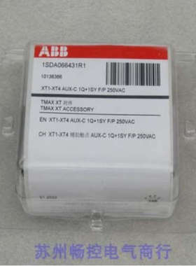 全新ABB附件1SDA066431R1 现货XT1-XT4 AUX-C 1Q+1SY F/P 240VAC