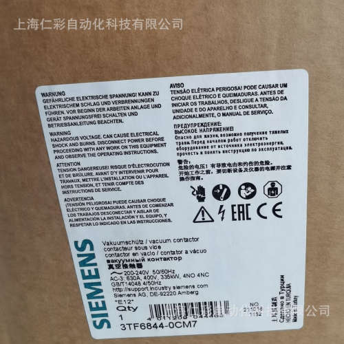 原装3TF6844-0CM7/OCM7接触器3极AC-3/400/380V690V辅助开关335kW