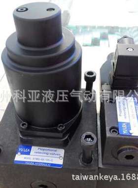台湾宇力YULEA液压双比例阀EFBG-03-125-C EFBG-03-125-H