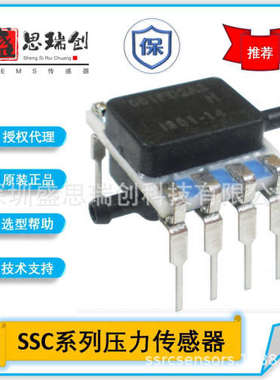 SSCDDRD015PDAA5气流监控器差压100KPA模拟5v压力传感器Honeywell