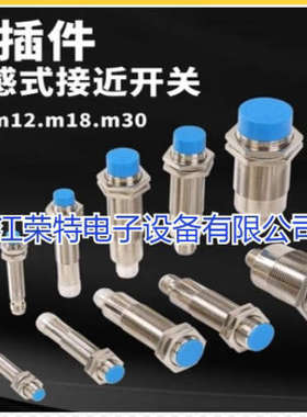 全新德国塞克特SECATEC耐高压感式传感器ISG12BADI ISG12BBDI