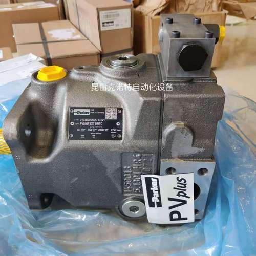 PV028R1E3BCNMFC派克PARKER柱塞泵优惠多现货多