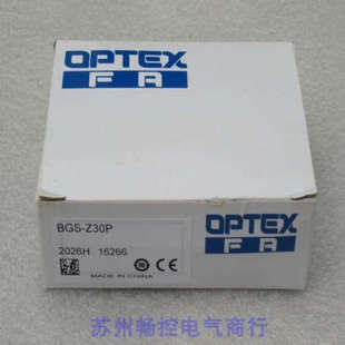 Z30P 全新奥普士OPTEX传感器BGS 现货BGS 现货销售