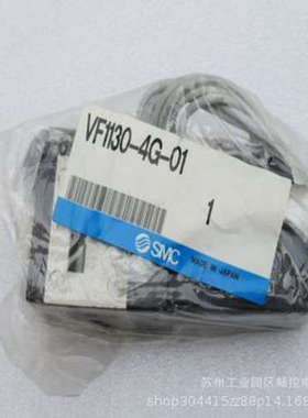 *现货销售*全新日本SMC电磁阀 VF1130-4G-01 现货