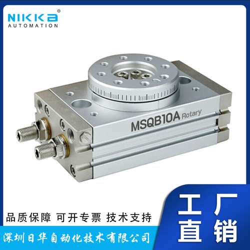 现货日本SMC旋转气缸工作台齿条式MSQ系列MSQB50A
