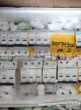 法国原厂国外采购断路器A9F73206 IC60N 2PC6AA9F73106 A9F73101