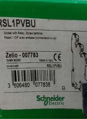 好价格原厂现货销售继电器RM35RXM4AB2E7/RE22R1AMR REXL2TMBD