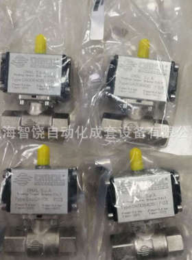 奥玛尔OMAL气动球阀执行器：LT112404CAB0AGMNV00B