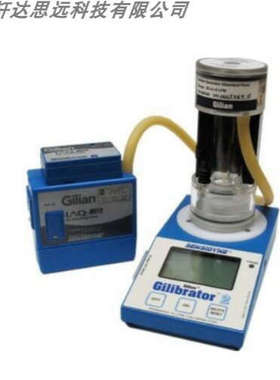 Gilibrator-2流量校准器电子皂膜校正系统 流量器