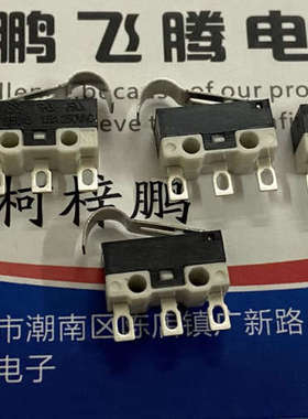 美国E-SWITCH SS0750303F050S1A小型微动行程开关 3脚带R柄摆杆3A
