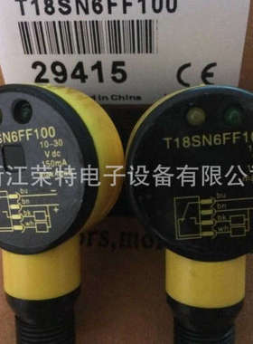 全新销售美国邦纳光电开关T18-2NAELIR-Q8T18-2VPDLIR-Q8品质保证