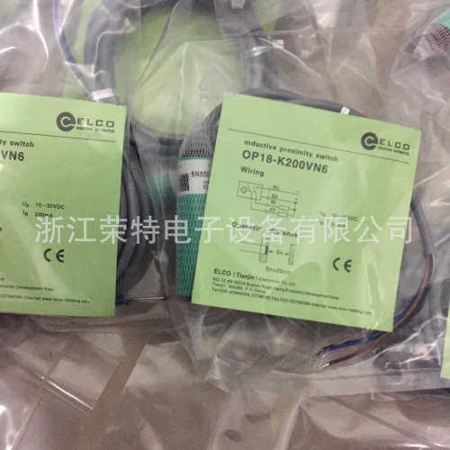 全新宜科对射光电传感器OP18-S6OP18-EVP6OP18-EVN6质保一年
