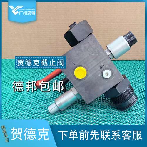 HYDAC贺德克SAF32M12N200A-S309安全截止阀原装