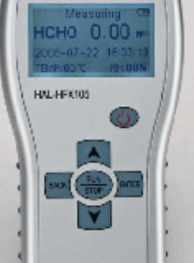 HAL-HFX105室内甲醛测试仪  甲醛检测仪HFX105