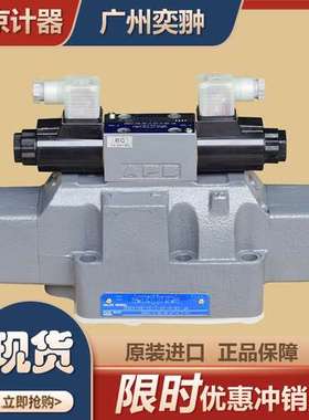 东京计器换向阀DG5VC-H8-3C-E-PS2-H-86-JA进口TOKIEMC