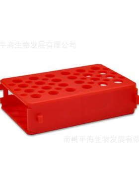 BS-CTR-150-DER 0.2/1.5ml 可拆式离心管架（PP)红色
