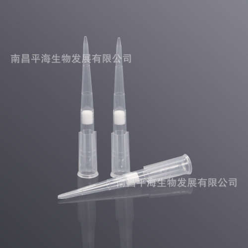 FT-50-LR-R-S 50ul盒装滤芯吸头低吸附50.55mm