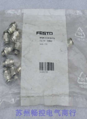 *现货销售*全新费斯托FESTO气接头NPQM-D-G18-Q6-P10 现货558662