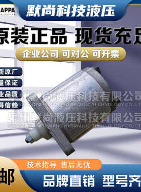 凯斯帕CASAPPA齿轮泵PLP20.11.2/20.14/20.16/20.20S0-82E2-L油泵