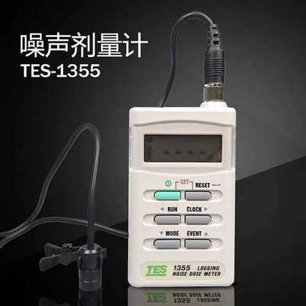 数字噪声计 型号:H735-TES-1355 库号：M403461