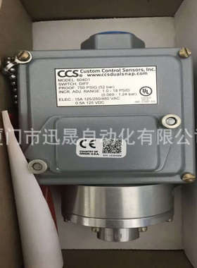 604D1 604D2  全新美国CCS 进口原装压力开关