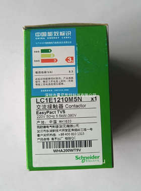 原厂全新现货库存LC1D25BDLC1D25BD低压接触器