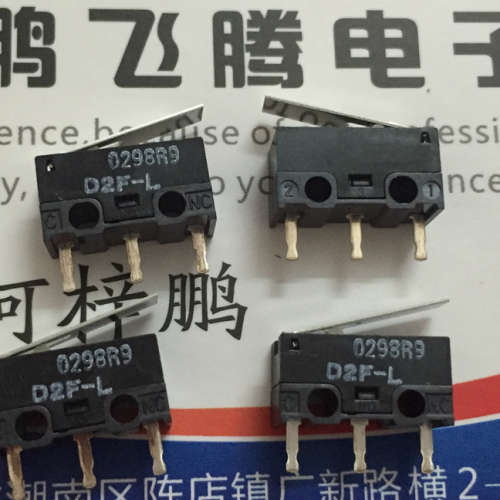 进口日本OMRON欧姆龙 D2F-L摆杆式3脚小型微动开关 鼠标开关 灰点