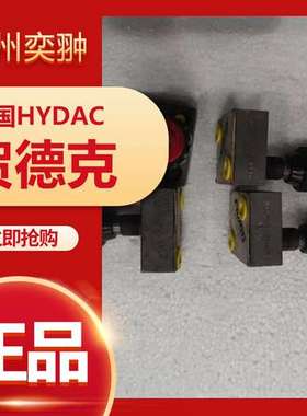 HDYAC德国进口DVP 06-01.X贺德克节流阀