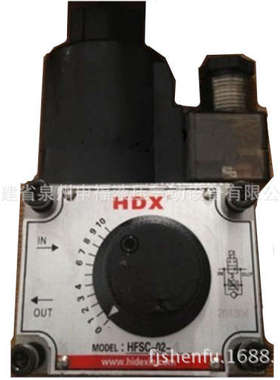 台湾海德信HDX HFSC-02-4 FSC-G02-4 FSC-G03-4电磁调速阀