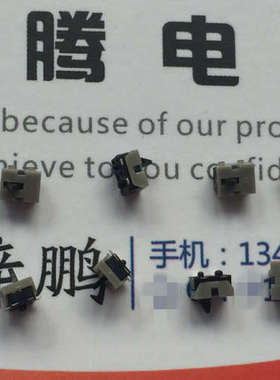 原装法国C&k HDT0001微型检测开关 贴片4脚 行程限位复位按键