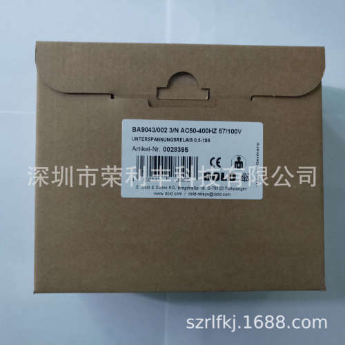 全新多德BA9043/002 3/N AC50-400HZ 57/100V Nr:0028395继电器