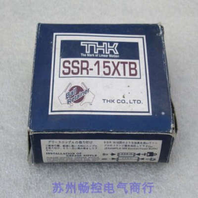 *现货销售*全新THK滑块轴承 SSR15XTB1SS现货