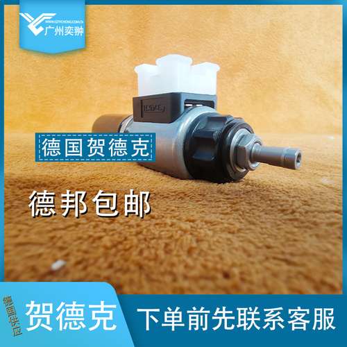 HYDAC贺德克PDR08P-01-C-N-330-24PG-8.8比例减压阀