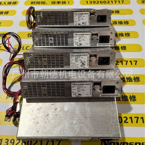 TDK-Lambda电源AGM350维修议价