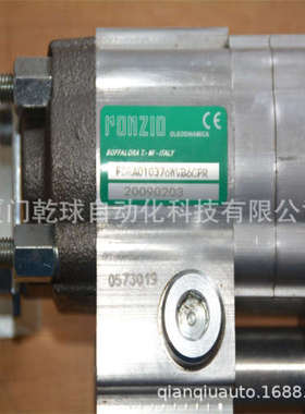 意大利RONZIO罗茨液压马达 02ZMAG11C041SSH进口好物