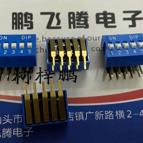 台湾圆达DIP DA-05B-V拨码开关5位 弯脚侧拨90度 5P程式 2.54mm