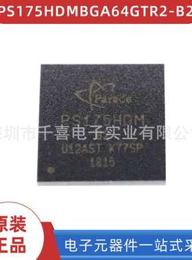 现货 PS175HDMBGA64GTR2-B2 封装BGA 芯片IC BOM配单 实力供应商